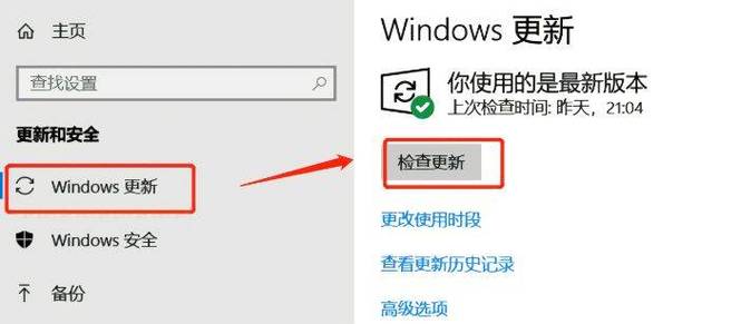 为什么服务器停留在加载界面不动