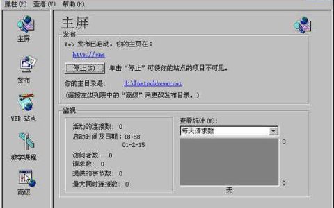 动态域名解析服务，每步动态是否提供支持？