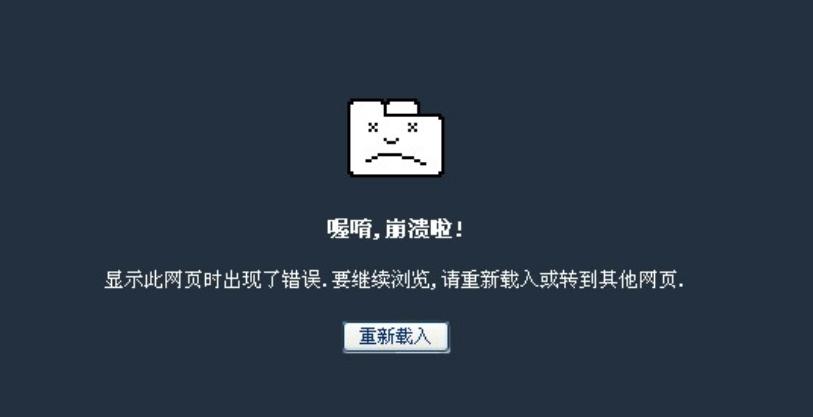 什么叫网络安全服务器不可用