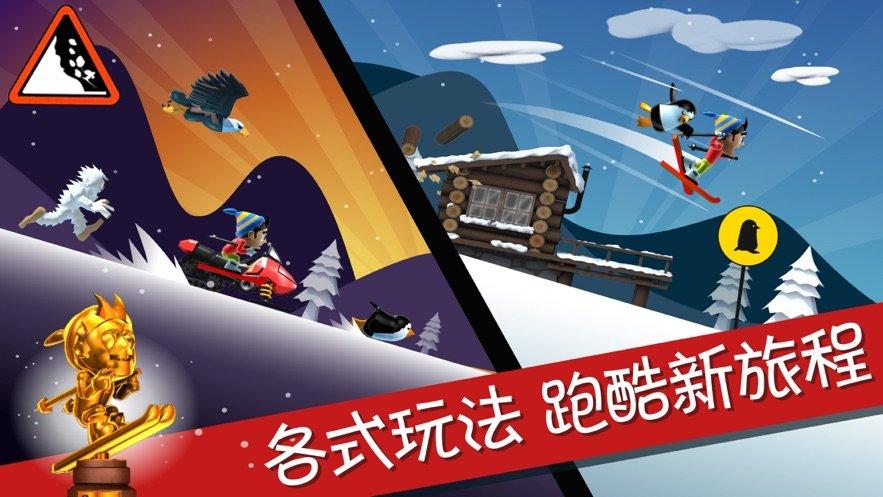 小样哪里跑破解版2021