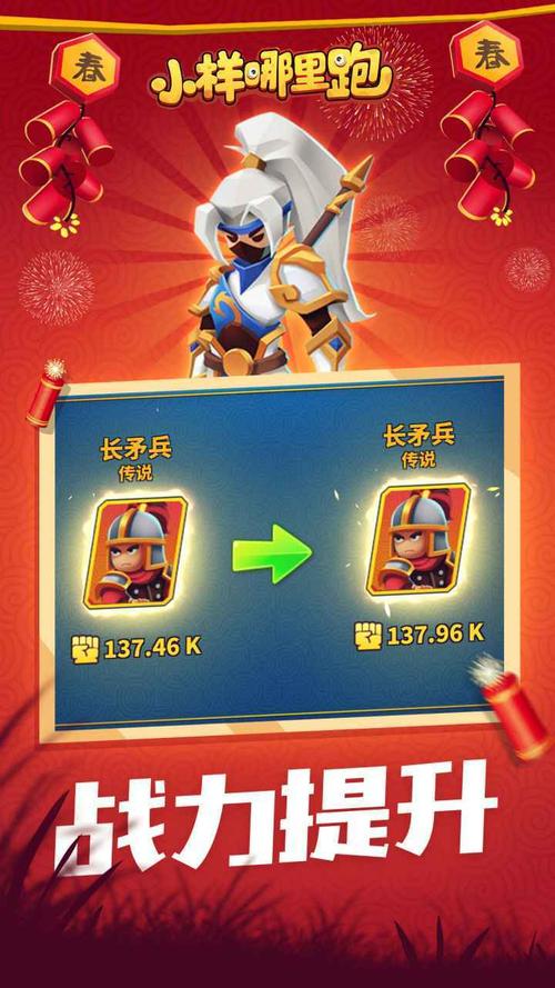 小样哪里跑破解版2021