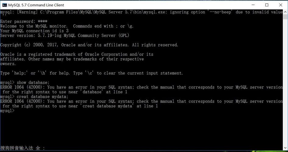 mysql数据库 test_storage test error