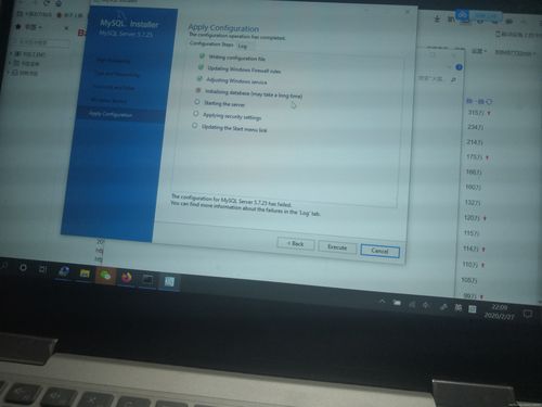 mysql数据库 test_storage test error