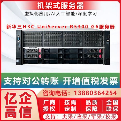 代算力的服务器是什么意思