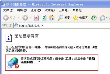 服务器找不到启动项什么原因
