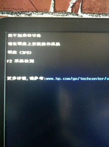 服务器找不到启动项什么原因