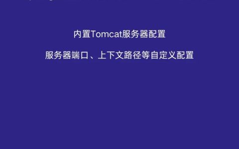 Tomcat服务器崩溃的常见原因有哪些？
