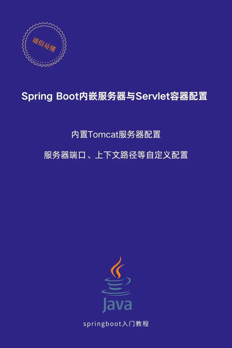什么情况下tomcat服务器会挂