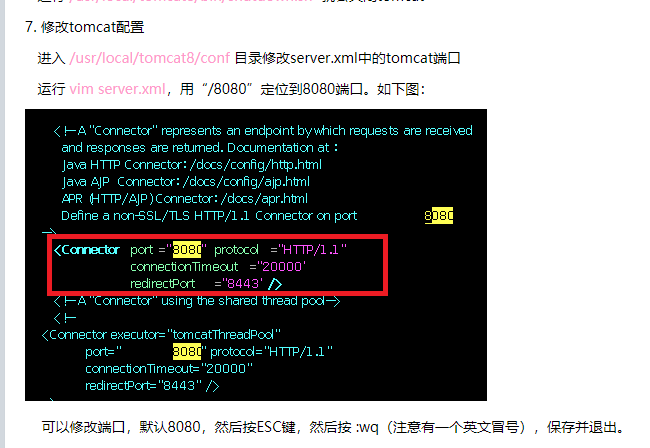 什么情况下tomcat服务器会挂