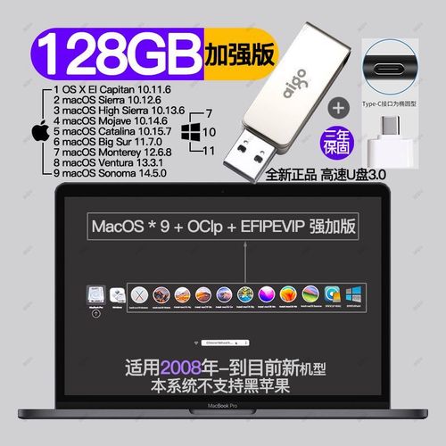 mac 在哪里找u盘