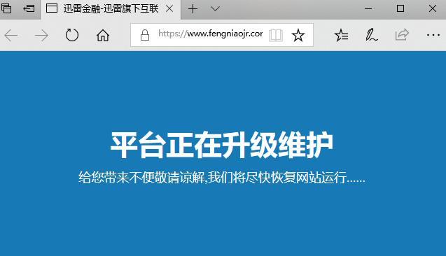 网络服务器停是什么意思