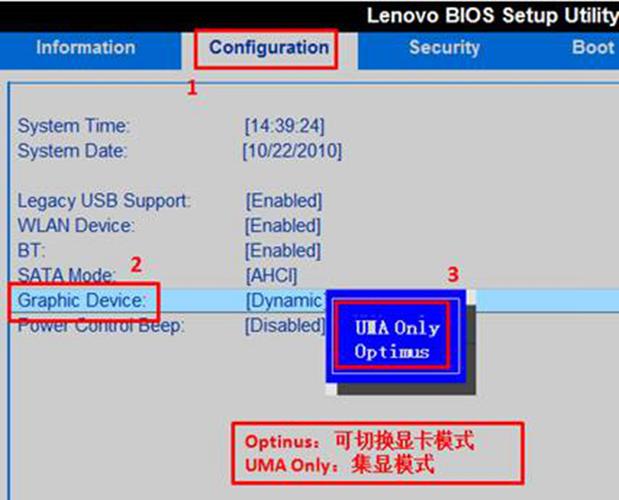 bios怎么更改显卡设置在哪里