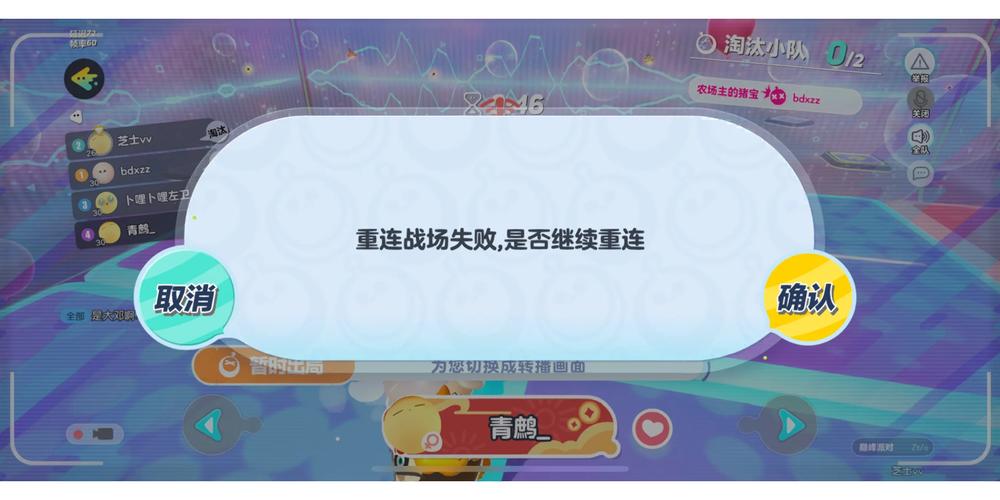 蛋仔派对为什么服务器正在维修中