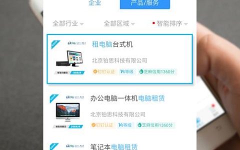 如何选择适合钉钉应用的服务器?