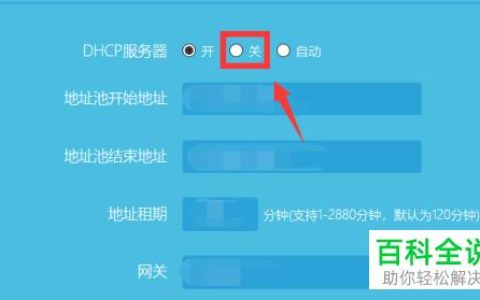 服务器意外关闭的背后原因是什么？