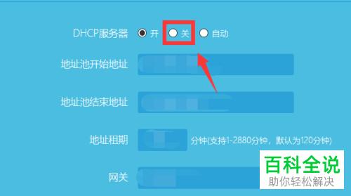 为什么服务器会在几分钟后关闭