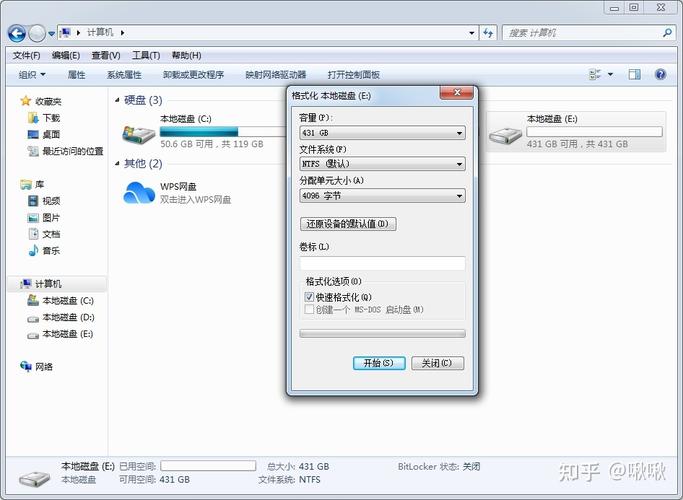u盘格式化点哪里