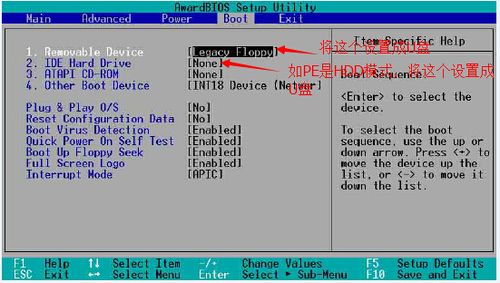 华硕 bios usb设置在哪里打开