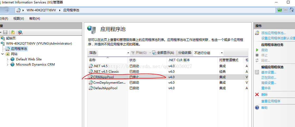 crm云服务器响应有误什么意思