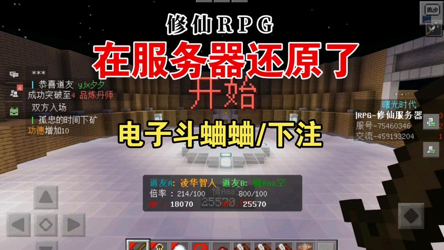 网易我的世界服务器崩是为什么