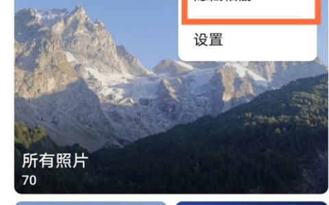 手机中的照片应该存储在哪个最佳位置？