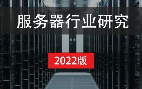 构建国家服务器需要哪些关键要素？