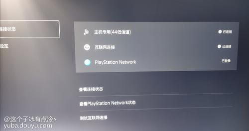 ps5为什么连接不上服务器