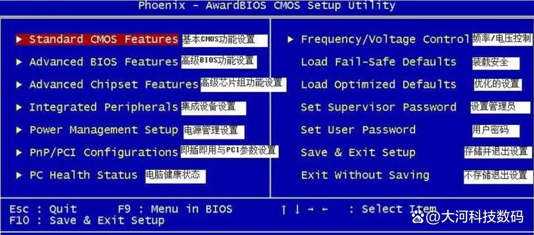 联想bios哪里进启动盘