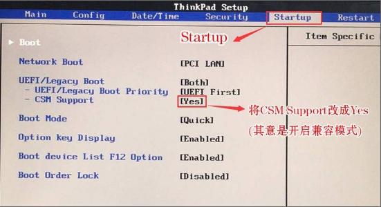 联想bios哪里进启动盘