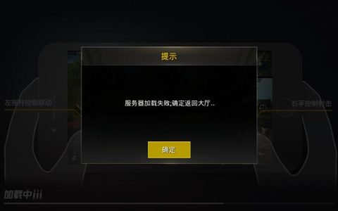 2K服务器性能不达标，原因何在？