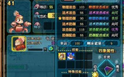 选择什么样的服务器CPU才能流畅运行30开QQ三国？