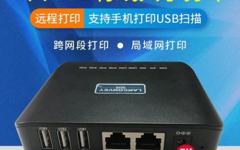 如何识别PS4游戏服务器的地理位置？