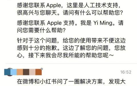 小红书未连接服务器究竟意味着什么？