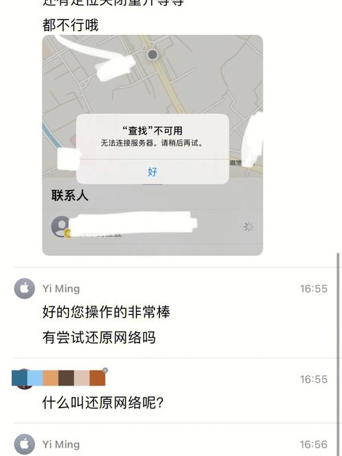 小红书未连接服务器是什么意思