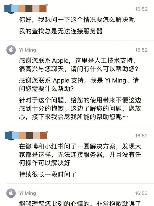 小红书未连接服务器是什么意思