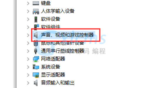 如何找到并打开XP系统的声卡驱动程序？
