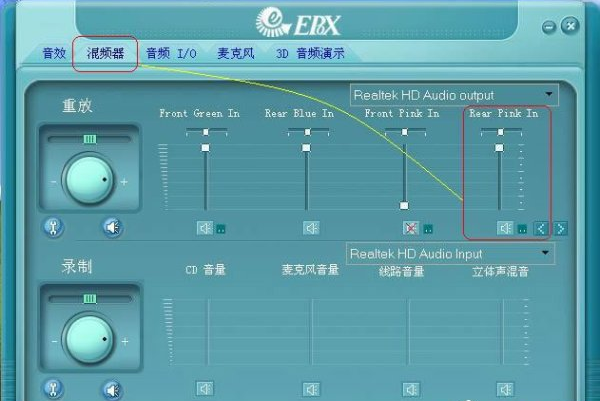 XP系统声卡驱动在哪里打开