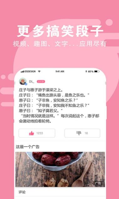 猫咪段子官网社区哪里下载