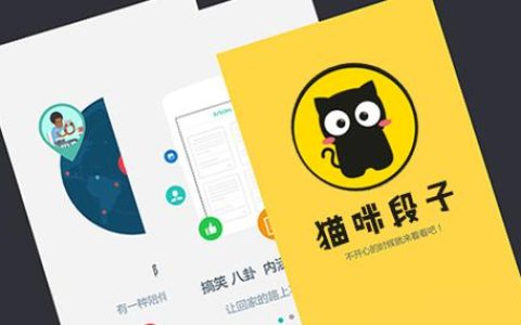 如何找到并下载猫咪段子官网社区？