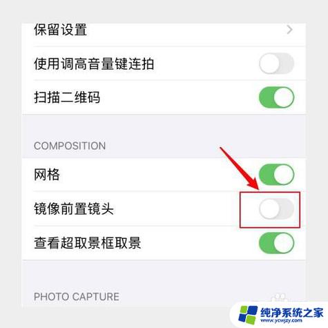 摄像头设置在哪里调整