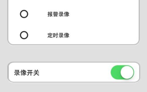 如何调整摄像头设置以优化拍摄效果？