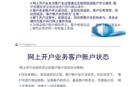 开设网络服务器需要满足哪些条件？
