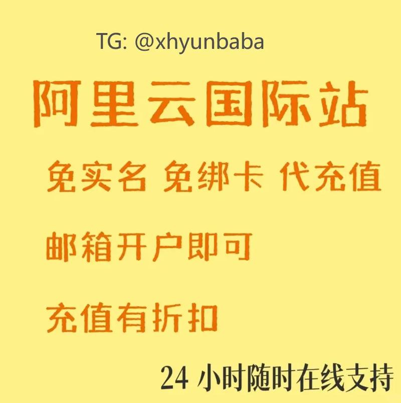网络服务器开户要求是什么