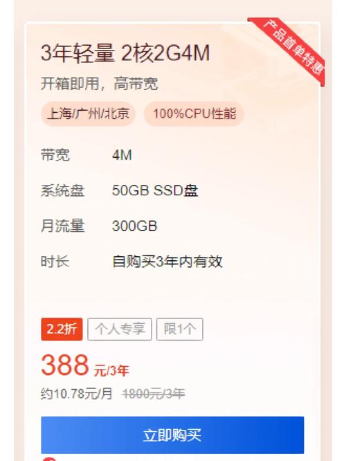腾讯云体验服务器什么时候更新的