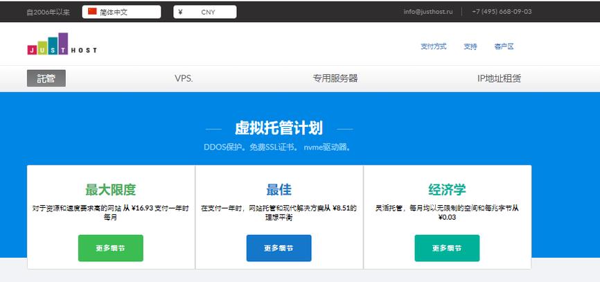 免费vps云服务器试用_免费试用