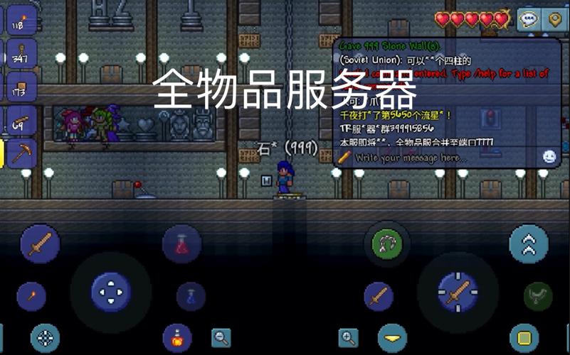 泰拉瑞亚什么是服务器端口