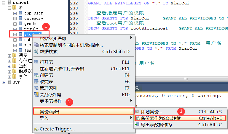 mysql如何快速导入数据库表_导入和快速导入、导出和快速导出功能对比