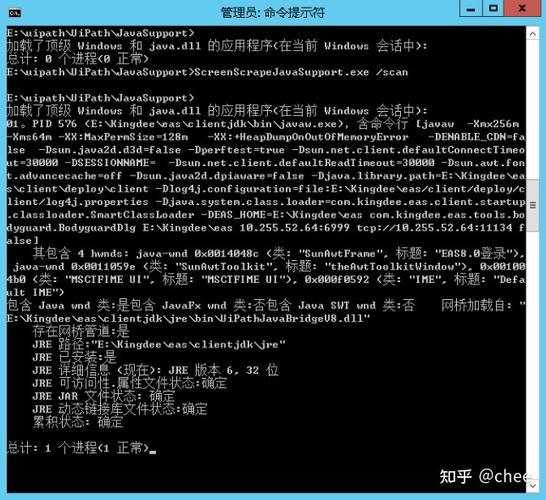 java服务器为什么能一直运行