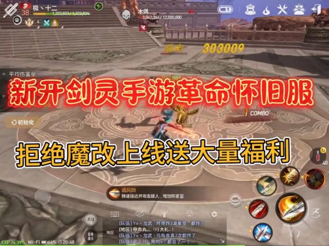剑灵革命玩什么服务器比较好