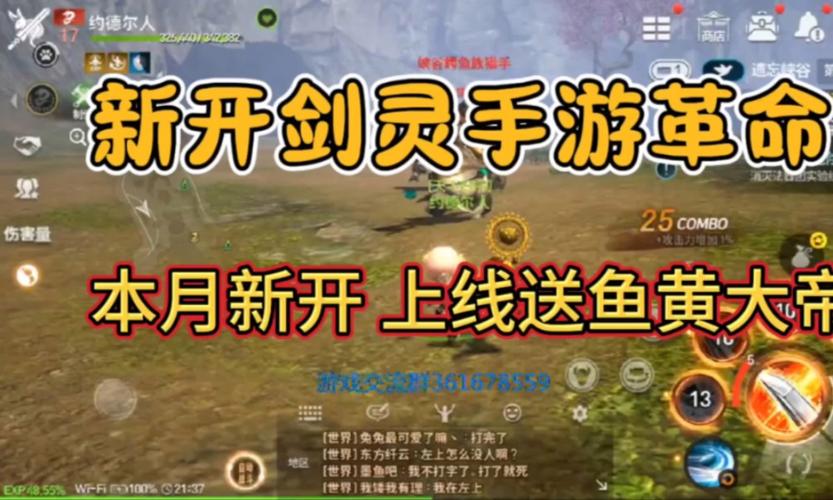 剑灵革命玩什么服务器比较好